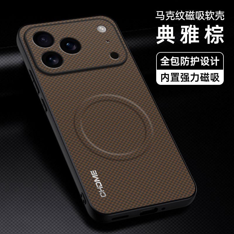 Applicable to iPhone17ProMax mark magnetic mobile phone case Apple 16Pro matte 15 anti-drop protective case