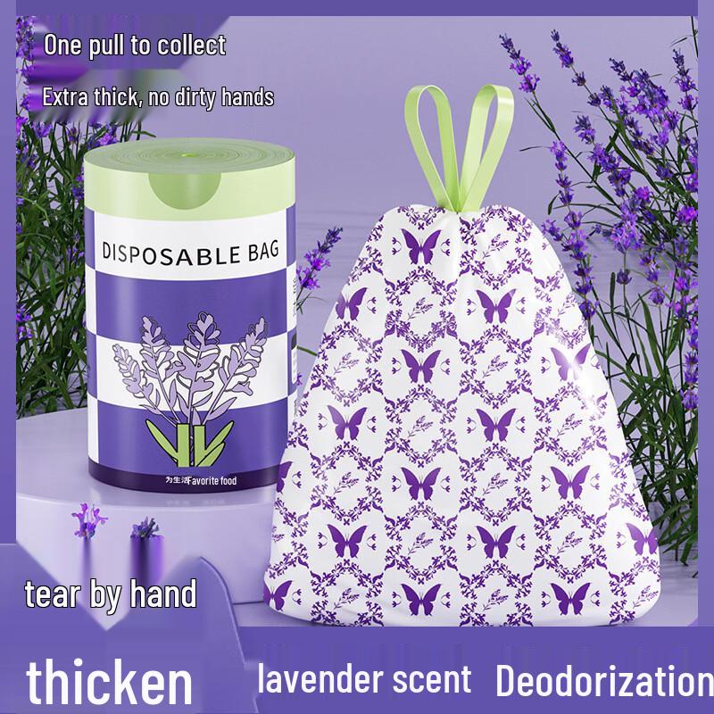 Deoux Starlight Lavender Drawstring Trash Bags