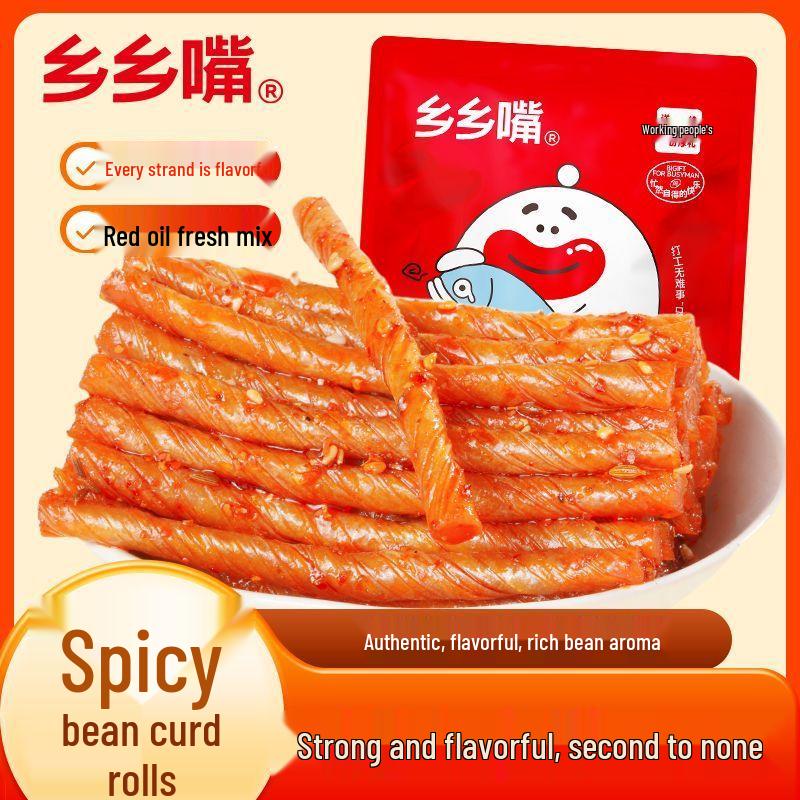 Xiangxiangzui Classic Chinese Snacks Assortment