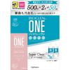 Offtex Bio Clean MK One Super Clear 500ml×2+50ml (Quasi-drug) Soft Serve Efficacy: Disinfection of Soft Contact Lenses (Groups 1-4) 0