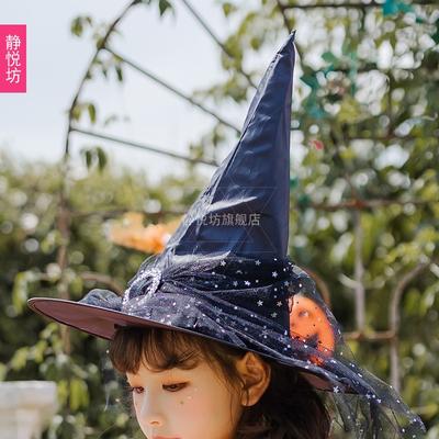 Witch Magic Hat Halloween Accessories Pumpkin Witch Hat Masquerade Party Pointed Black Hat