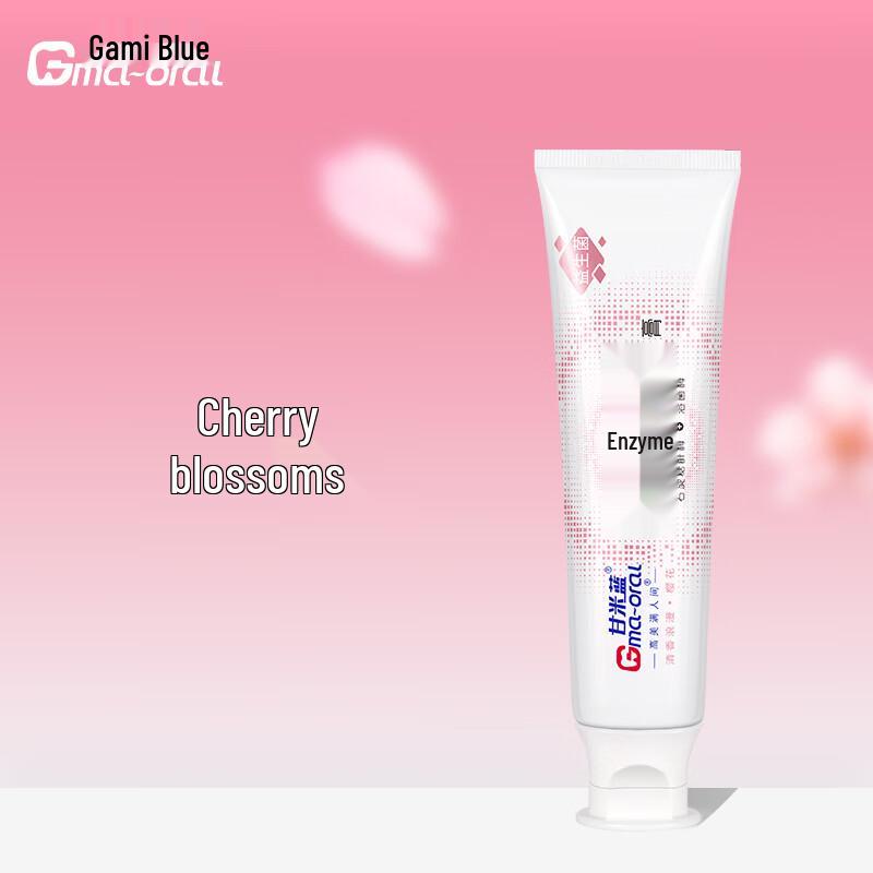 Gan Mi Lan Probiotic Enzyme Toothpaste