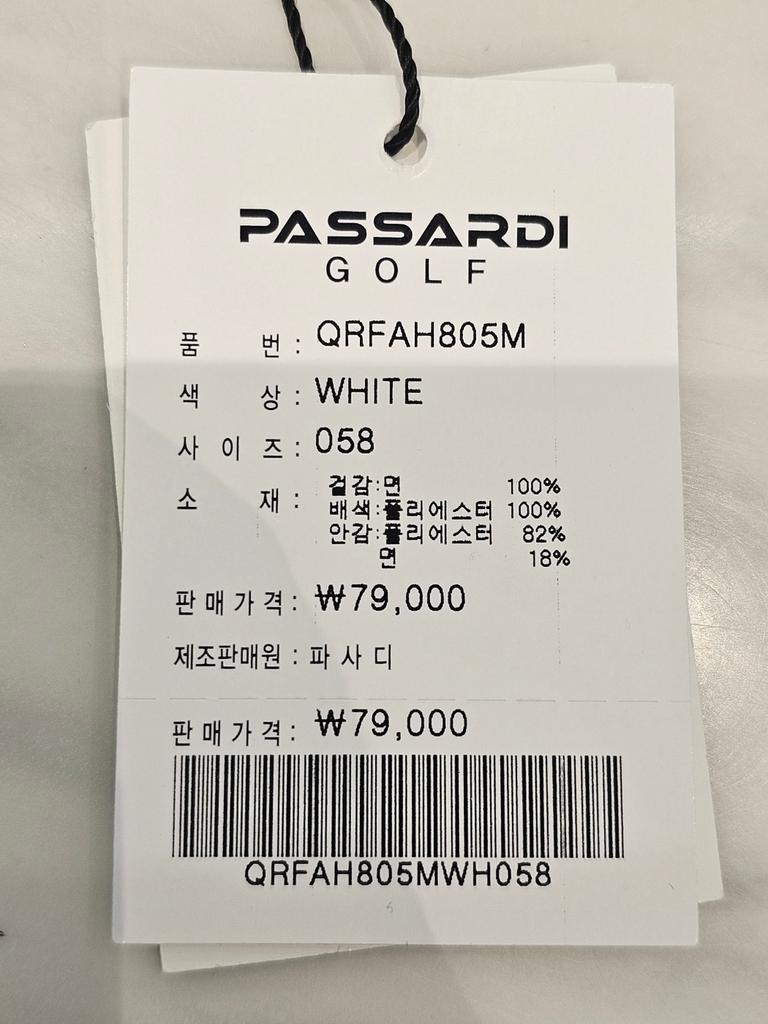 Passardi Tone-on-Tone Logo Mid-Season Basic Cap QRFAH805M