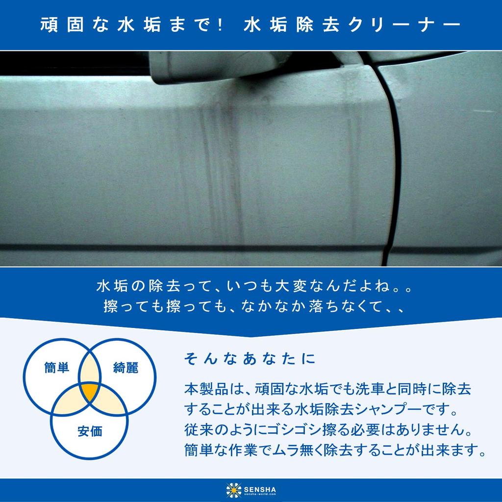 Car Wash Kingdom Wasserflecken Entferner Abrasivflecken Reiniger für Autolack und Wasserflecken Professioneller Autowasch-Entferner, Ultrafein [Wasser] (Alle Farben)