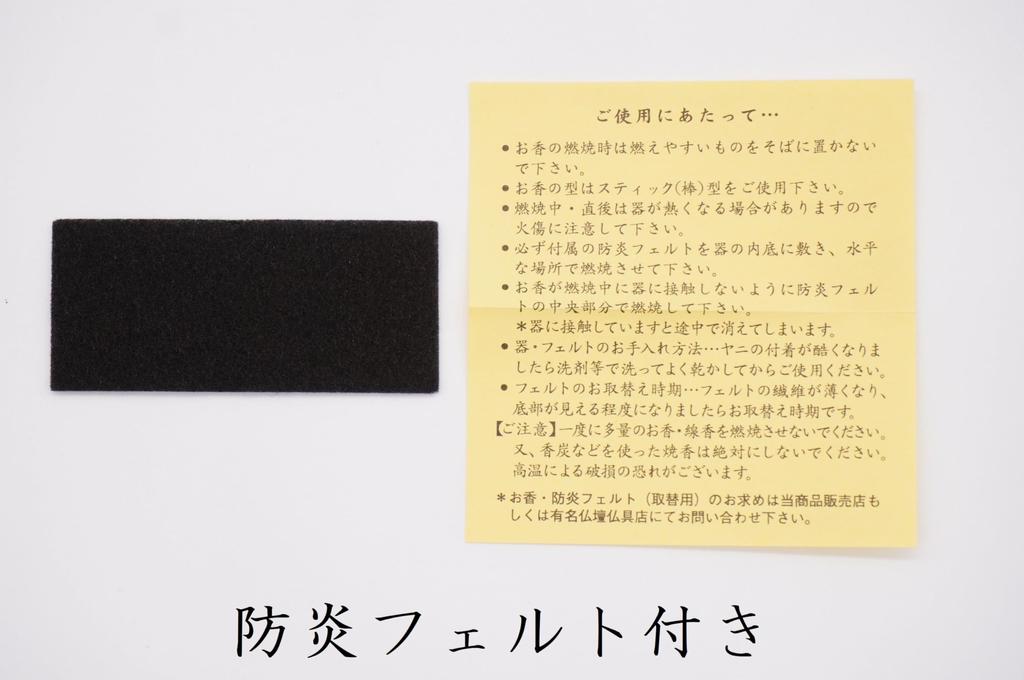 Horizontaler zylindrischer Räucherstäbchenhalter, zum Ablegen von Räucherstäbchen, Hergestellt in Japan, Mino-Keramik, Irodori Sashiko Blau, für Yoga, Meditation, Achtsamkeit,