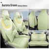 JS Wuling Bingo Car Seat Cushion Cover: Stylish, Sporty Leather for All Seasons