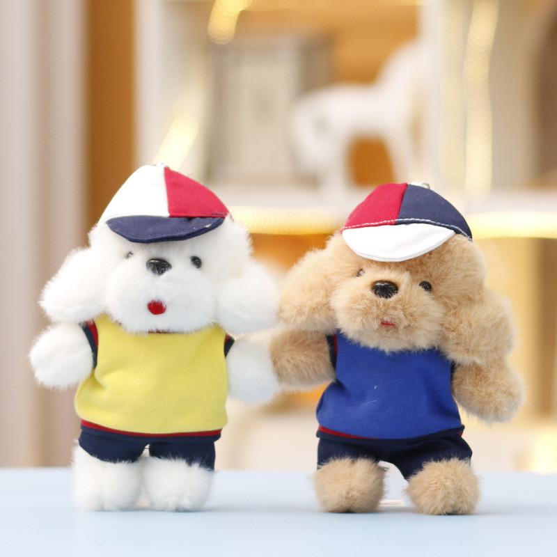 Cute Cartoon Dog Plush Doll With Soft Short Plush For Gift And Home Decor
