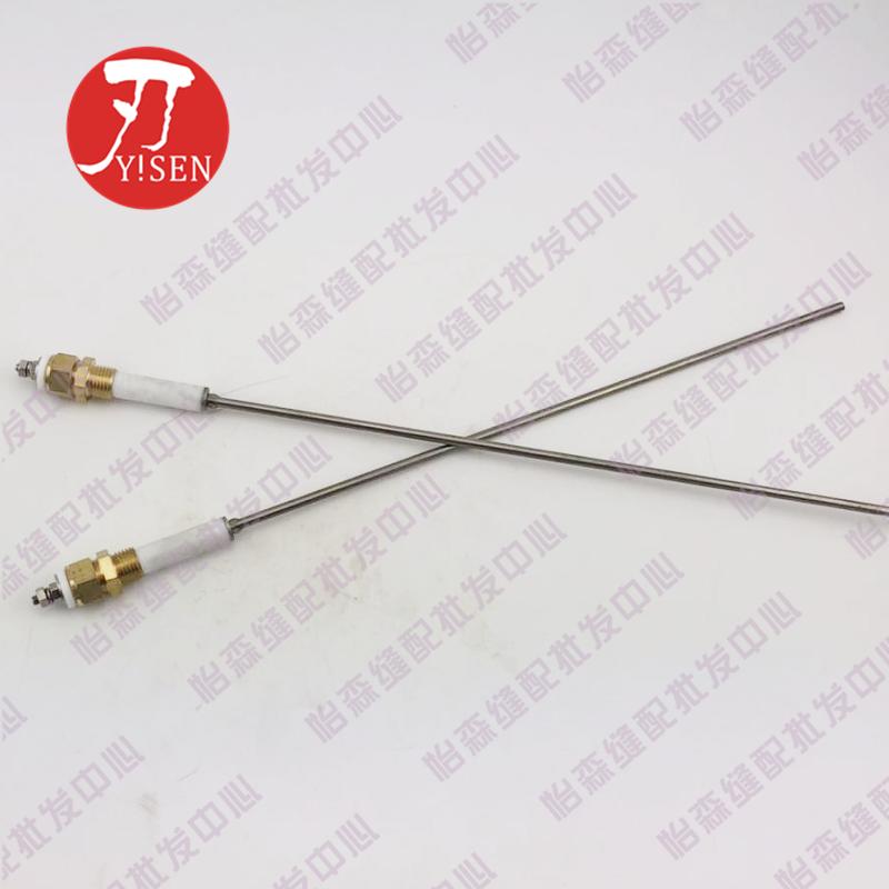 9kW Boiler Probe