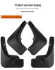 Trumpchi GS8 2020-2021 Car Tire Leather Mudguard for Cross-Border Modifications