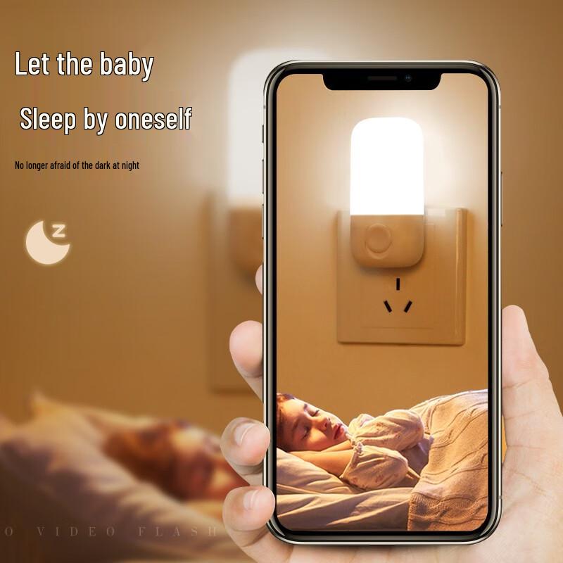 Plug-in LED Bedside Night Light