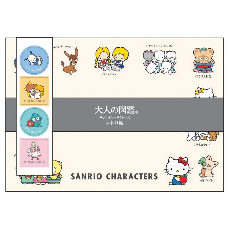 Kamio Japan Персонажи Sanrio Взрослая Энциклопедия Письмо Ретро 242524