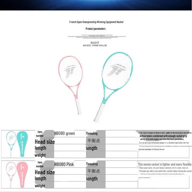 Sports Partner HB080 Aluminum Alloy Tennis Racket