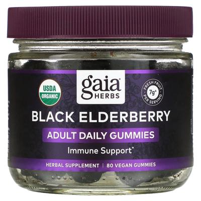 Gaia Herbs, Everyday Elderberry Immunity Strengthening Gummies, 80 Vegan Gummies