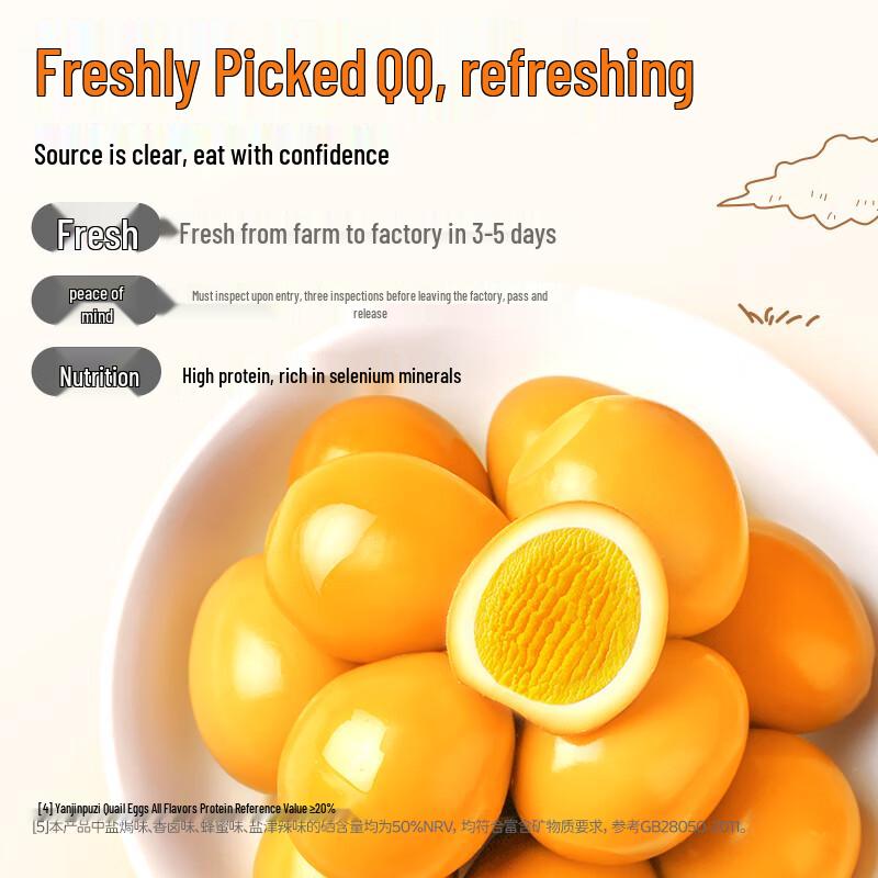 Yanjin Puzi Assorted Braised Quail Eggs Snack Pack
