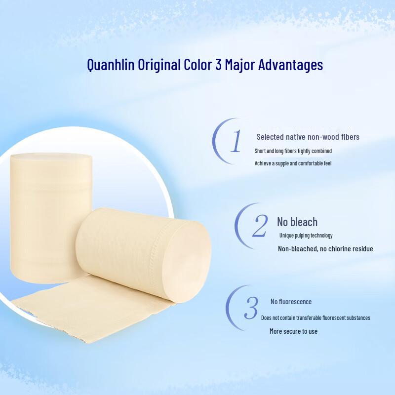 Quanlin Bense Unbleached Toilet Paper