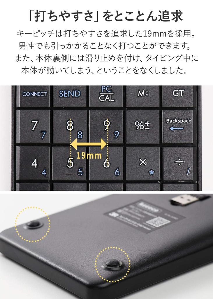 3R Solutions Keeece Wireless Calculator-Equipped Numeric Keypad 3R-KCWNK01