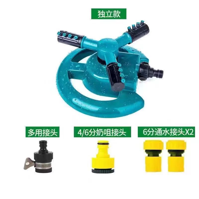 Sprinkler 360-degree garden automatic rotating sprinkler, landscaping lawn agricultural irrigation rotating sprinkler head