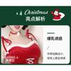 Domila's New Christmas Uniform Pure Desire Suit Bunny Halloween Pajamas Wholesale Christmas Stage Uniform