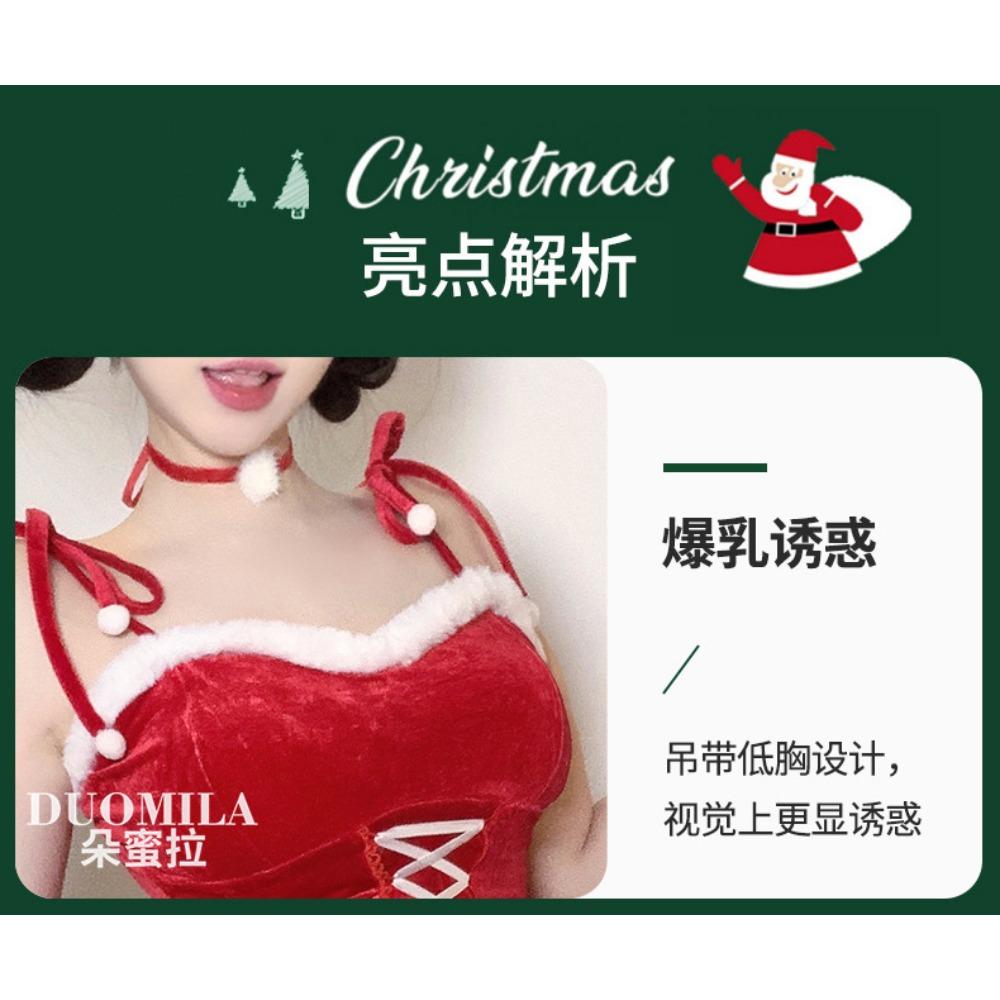 Domila's New Christmas Uniform Pure Desire Suit Bunny Halloween Pajamas Wholesale Christmas Stage Uniform