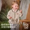 David Bella Children's Sweater Cardigan
