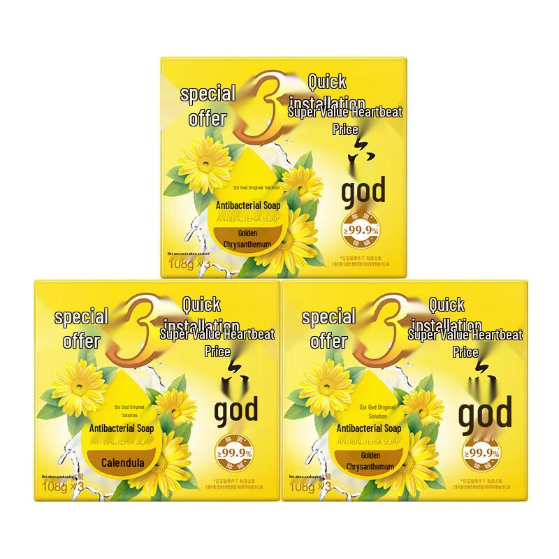 Liushén Marigold Handmade Soap