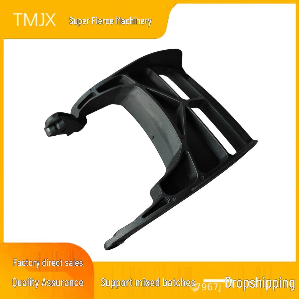 MS162/MS172/MS182/MS212 Front Brake Baffle Guard 1148 792 4900