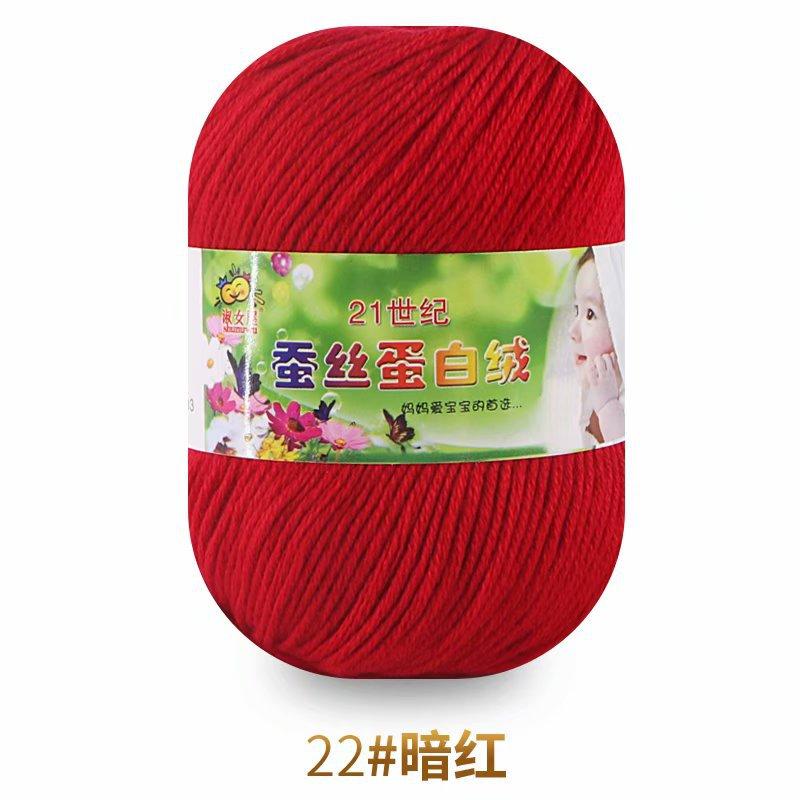 50g Wool Silk Protein Velvet Milk Cotton Yarn Children's Knitted Sweater Scarf DIY Material Bag Hand Crocheted Worsted Wool Yarn