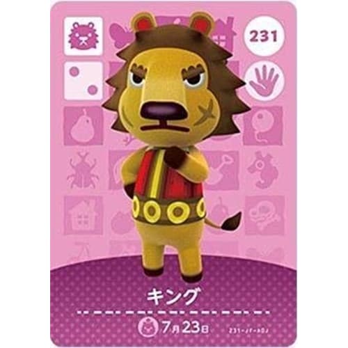 Animal Crossing Amiibo Card 3rd Edition [231] King