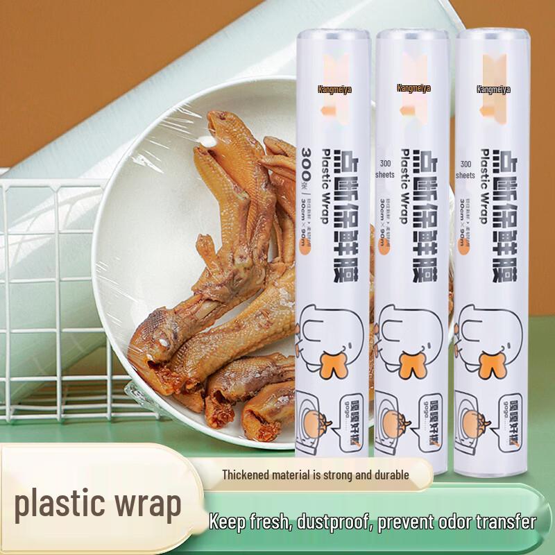 Снимающаяся пищевая пленка Kangmeiya