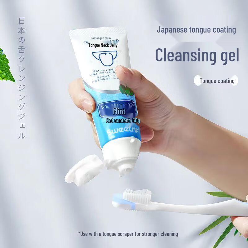 Sweetrip Tongue Cleaner & Care Set