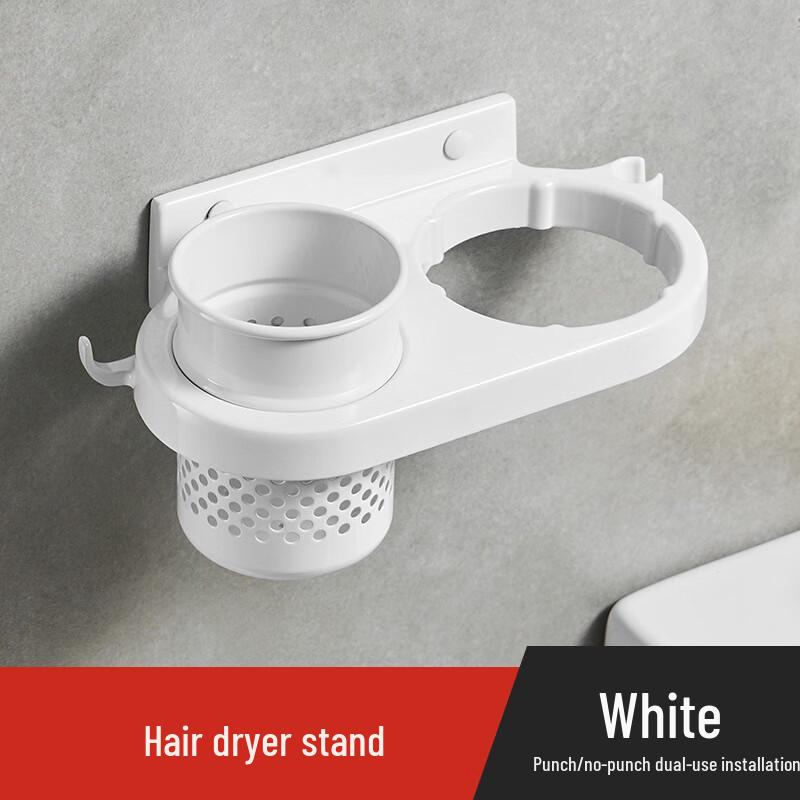 Wall-Mounted Hair Dryer Holder