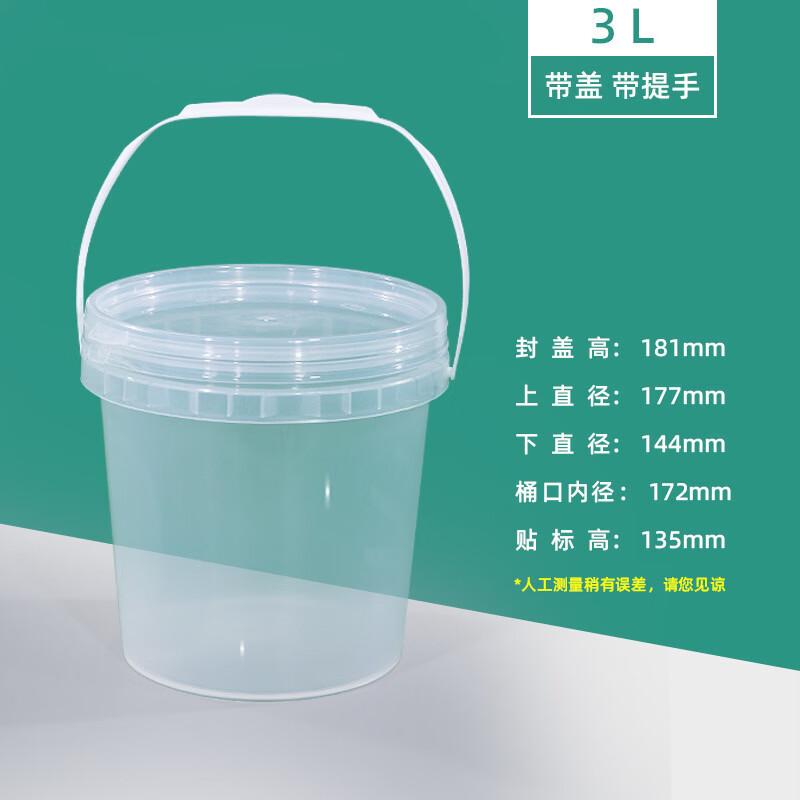 Hanyou 3L Thickened Sealed Plastic Storage Buckets with Lid and Handle (2-Pack)