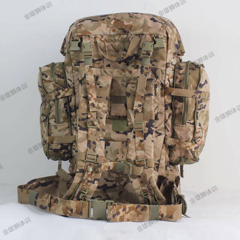 Golden Lion 85L Taktischer Trainingsrucksack