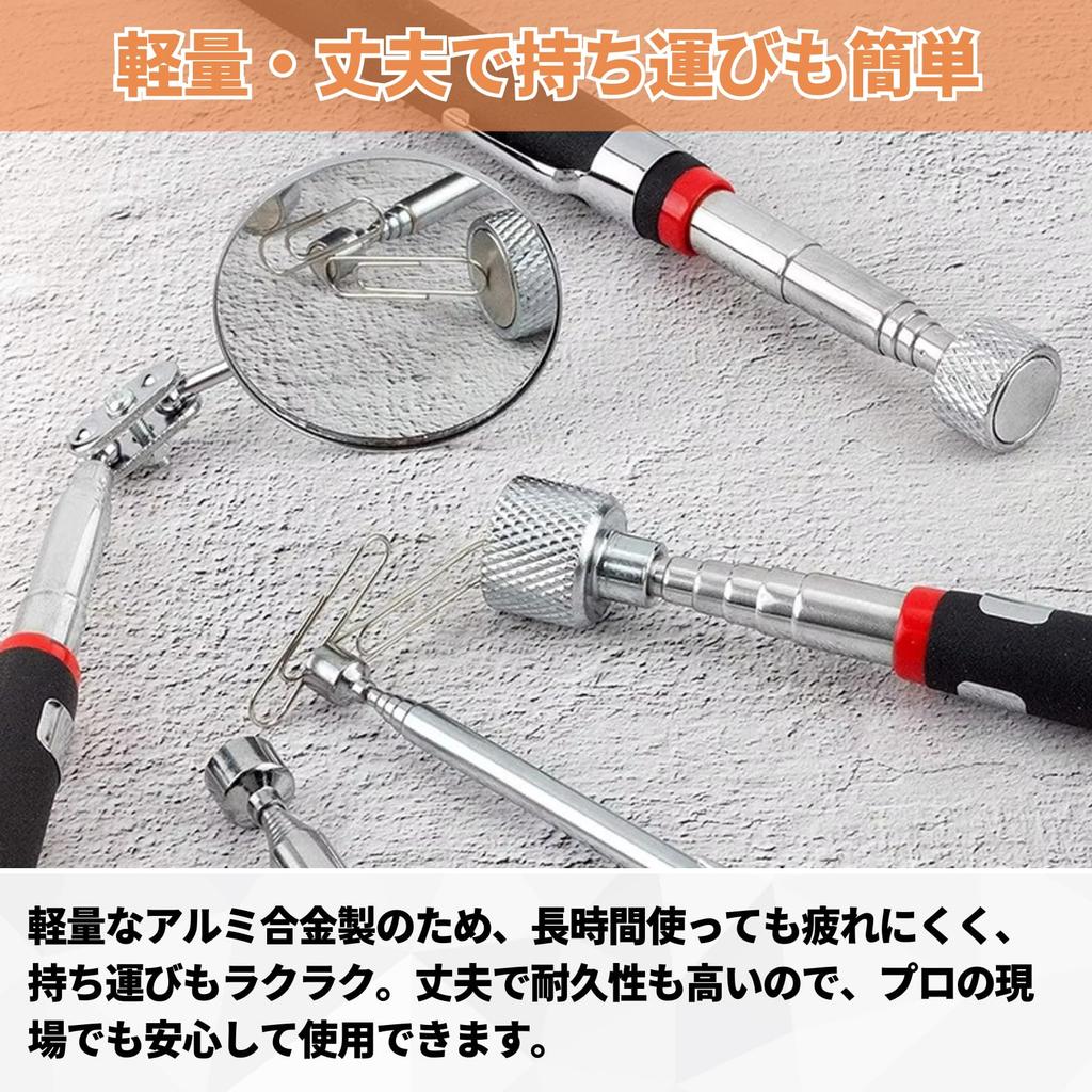 PLEAVIT Magnetic Pick-Up Tool, Magnet Rod Set, Extendable, Strong Magnet, Inspection Mirror, LED, Pen Type, 5-Piece Set