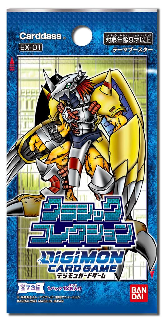 Bandai Digimon Card Game Theme Booster Classic Collection [EX-01]