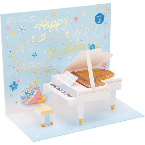 Sanrio Melody Card White Piano JPME23-1 P 123