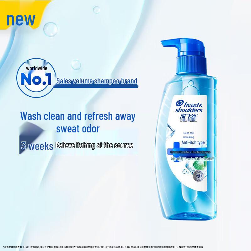 Head & Shoulders Deep Clean Anti-Dandruff Shampoo
