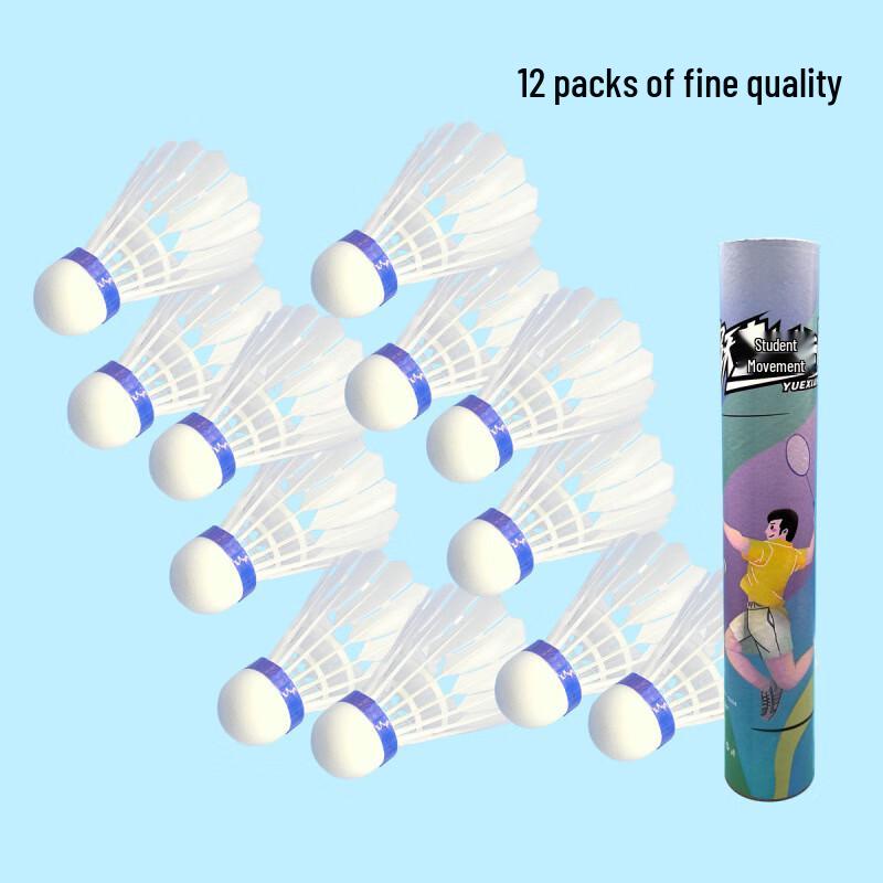 Longjian Professional Nylon Badminton Shuttlecocks