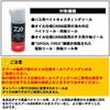 Daiwa REV Ball Bearing Oil