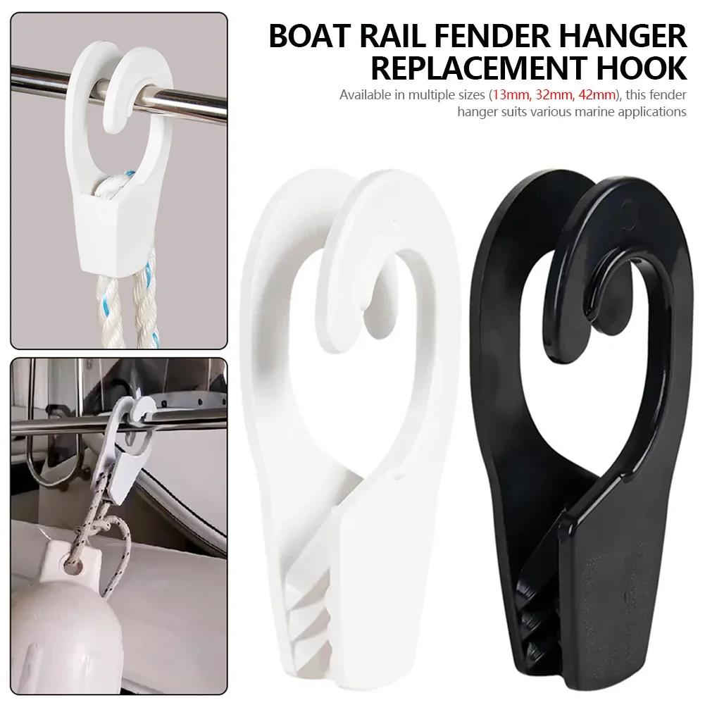 13mm 32mm 42mm Boat Rail Fender Hanger Replacement Hook Yacht Ship Anti-collision Quick Adjustment Hook Anti-collision Ball