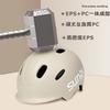 SUNRIMOON Balance Wheel Bicycle for Boys and Girls CPSC Safety Standard CE GB Certified Children's Helmet, Impact-Resistant, Detachable, Washable,