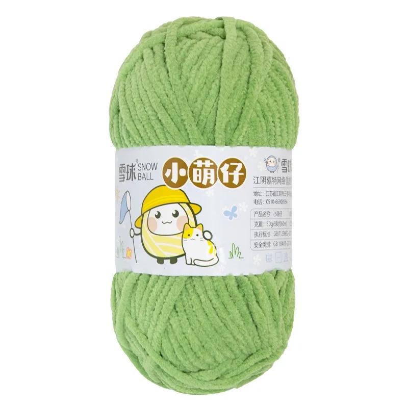 50g/Ball Thick Soft Knitting Yarn for DIY Scarf Hat Crochet Chunky Thread Handmade Velvet Chenille Yarn Kit for Sweater