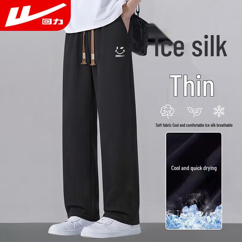 Warrior Men's Straight Leg Casual Athletic Pants
