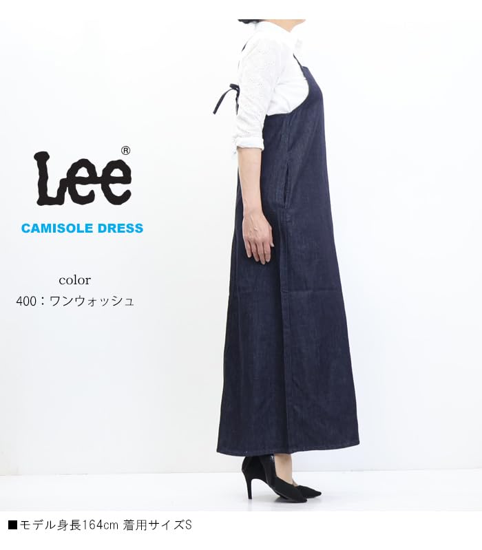 Lee Denim Overalls with Loose Indigo Blue Women's Skirt, Fit, LL9049,