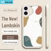Maibeijing Lambskin-Feel iPhone Case with Full Lens Protection