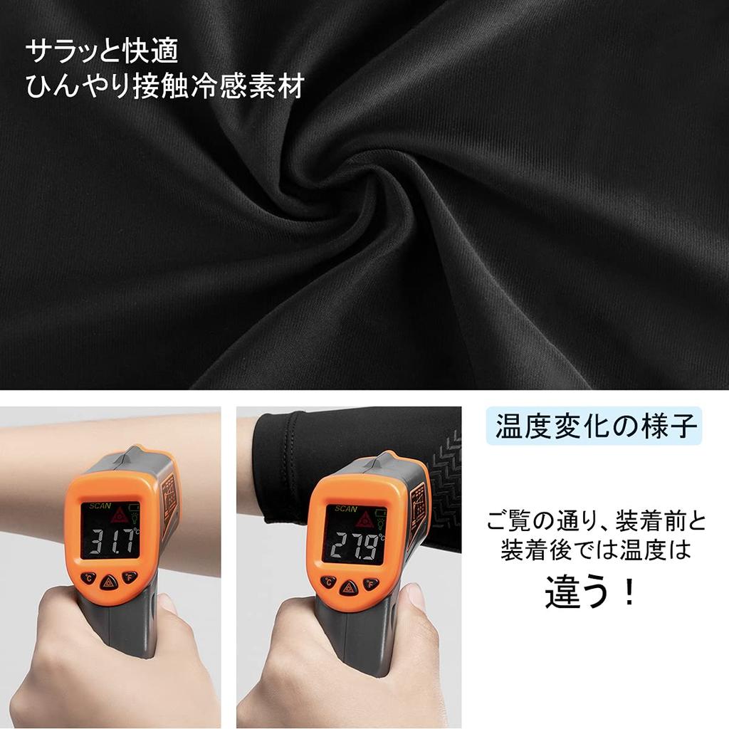 ROCKBROS Arm UV Sweat Quick Arm Farm Black Covers, Cool, Protection, Anti-Slip, Wicking, Drying, Sleeves, Summer, Sports, Golf, Bicycle, Men, Women,