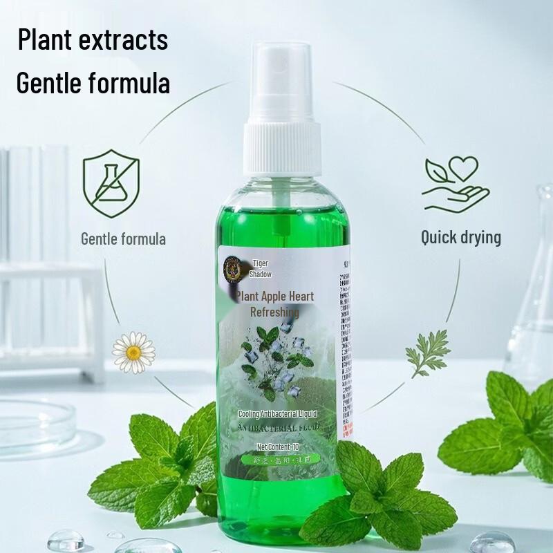 Huying Personal Care Cooling Floral Water