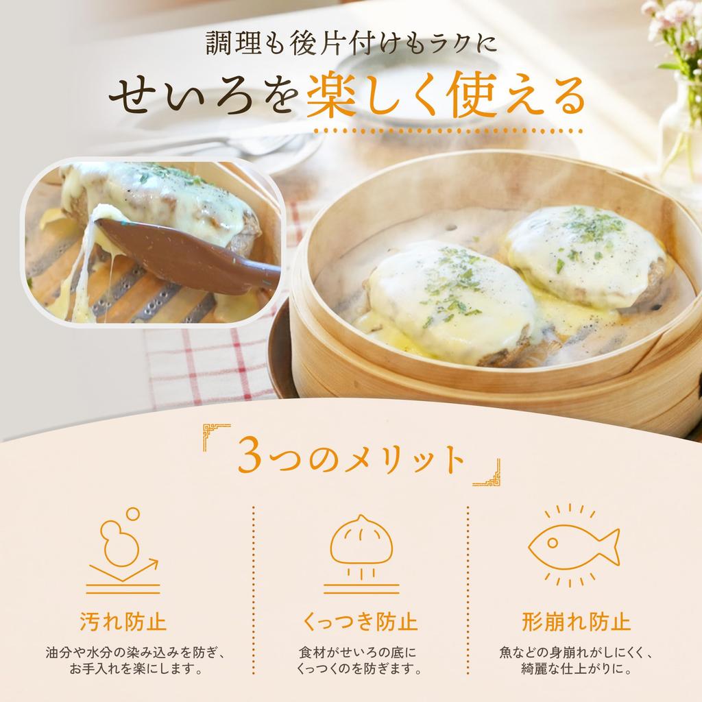 by a Culinary Steamer Large Capacity 150 for Cooking Steamer Steaming Round [Recommended Researcher] Sheets, Sheets, Steamers, Sheets, Baskets, Paper,