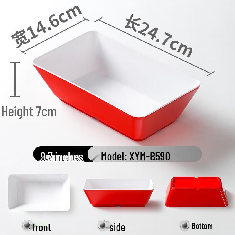 Melamine Thickened Rectangular Serving Tray