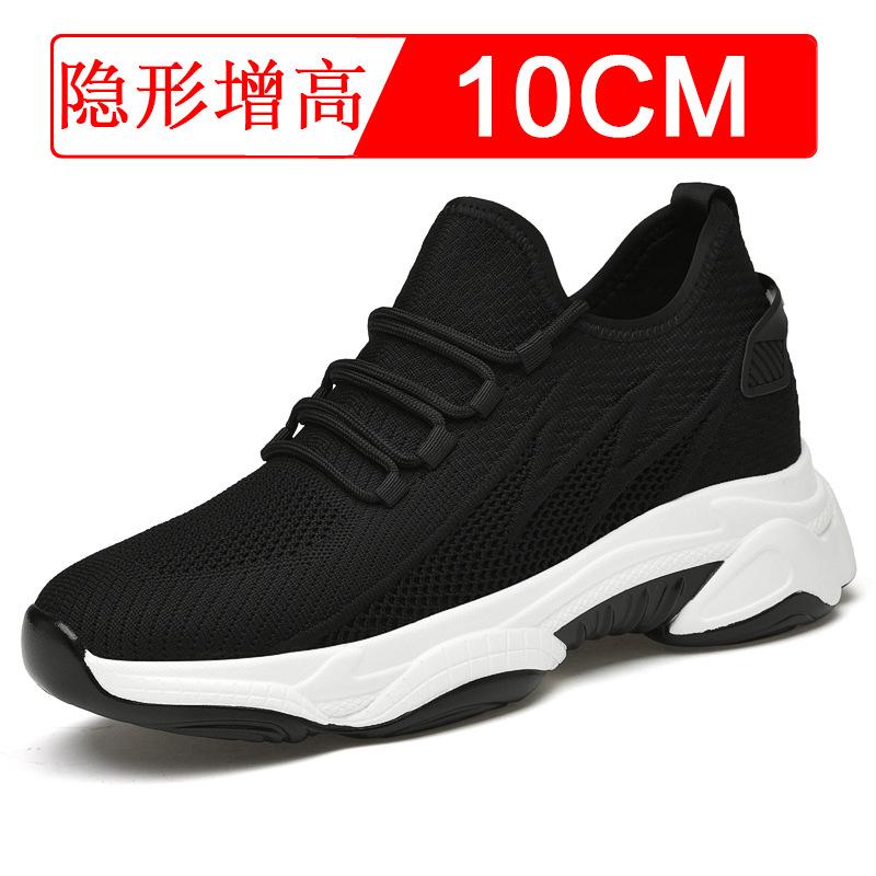 Invisible inner heightening men's shoes cm summer breathable fly-woven mesh heightening shoes little white sports shoes casual board shoes